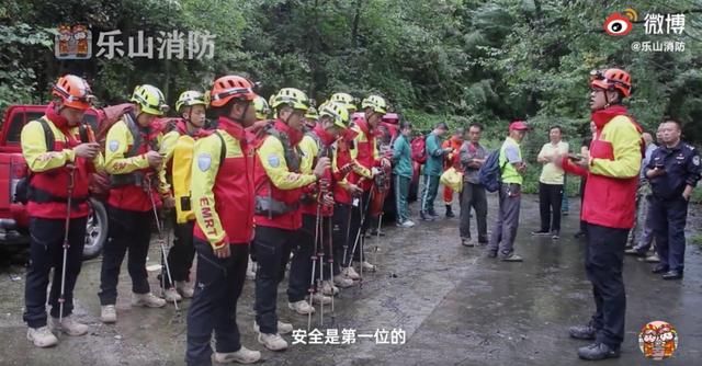  擅闯|擅闯原始丛林，两驴友失联获救后承担2万搜救费，还要罚