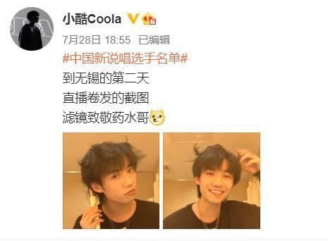 水友|药水哥参加《中国新说唱》摊上事了:暴扣不服,想要揍他