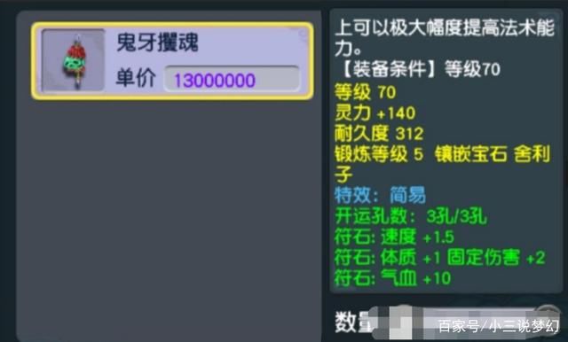  玩家|梦幻西游:大唐都是被这样的人搞臭的，不分场合、时机的挂机不看