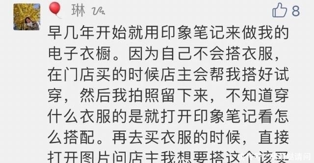 单品|一柜子衣服里,最常穿的居然是它