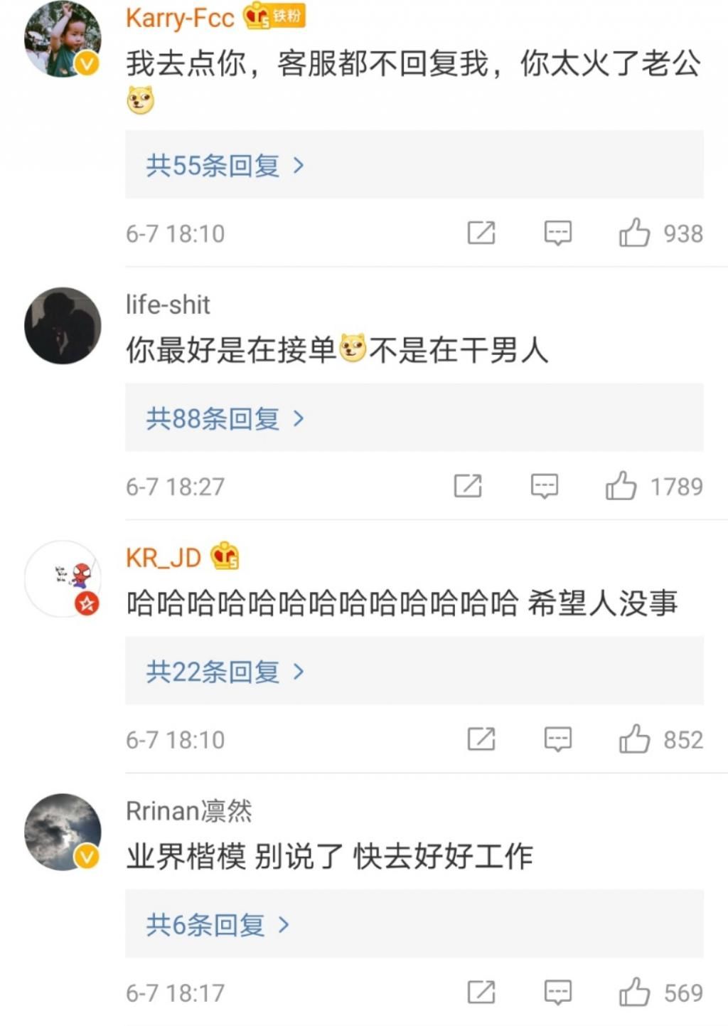  恋爱|恋爱吗？明码标价的那种