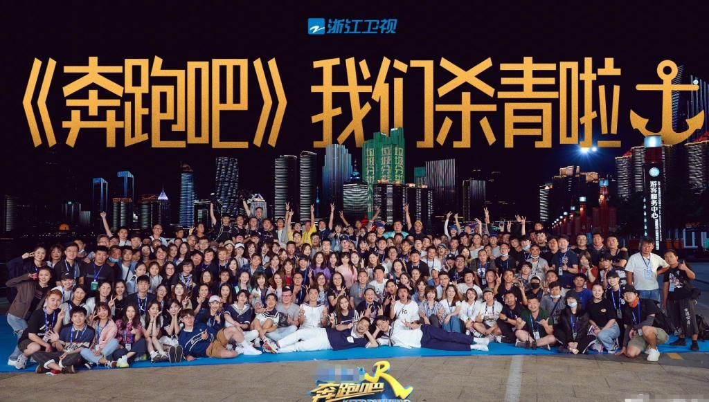  奔跑|《奔跑吧》杀青大合照，baby依旧是团宠，看到蔡徐坤郭麒麟：爱了