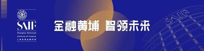  观察|直播回放 | 张文宏做客高金，与李峰、陈剑共探讨全球疫情观察与不确定性下的抗疫决策