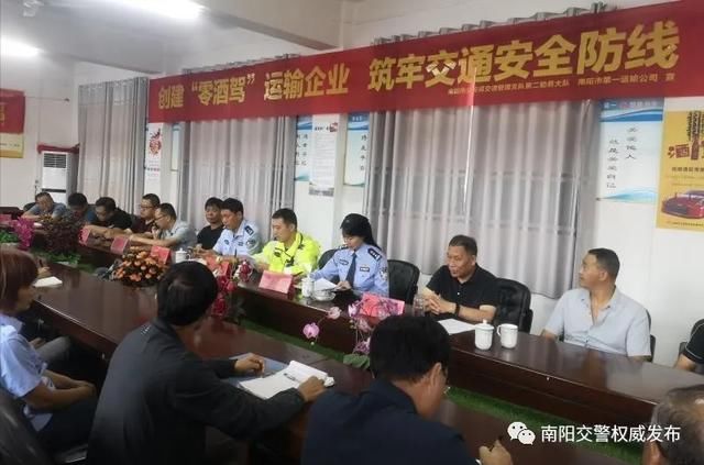  全市|南阳：创建“零酒驾”，还得靠大家