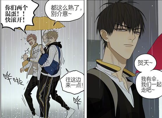 贺天|搞笑动漫：见一展希希强抢莫仔雨伞，贺天也来强插一杠，考虑过毛毛的感受吗