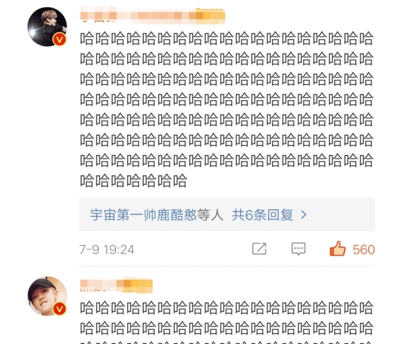 加盟|邓超新综艺《哈哈哈哈哈》官宣,鹿晗,陈赫也加盟,网友:真正的跑男?