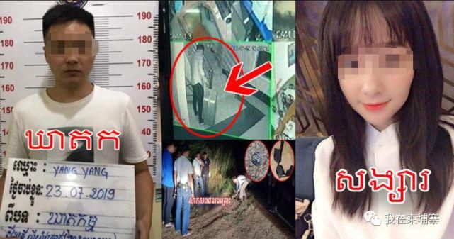 怀孕|杀害怀孕女友并焚尸,中国男子被判15年监禁