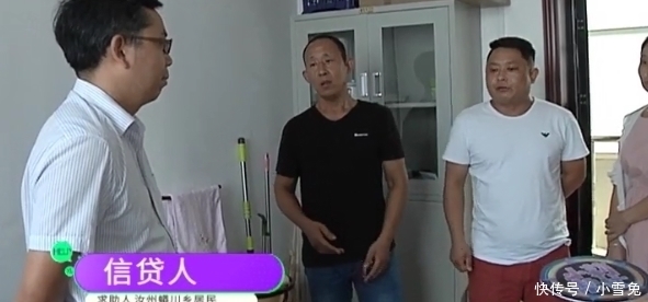  银行|农户贷款百万，按时还款后却收到法院传票，农户：信贷员把钱花了