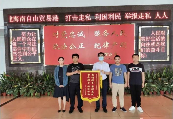  省市|跨越4省市，辗转2万多里，民警破案挽损服务企业获赞誉