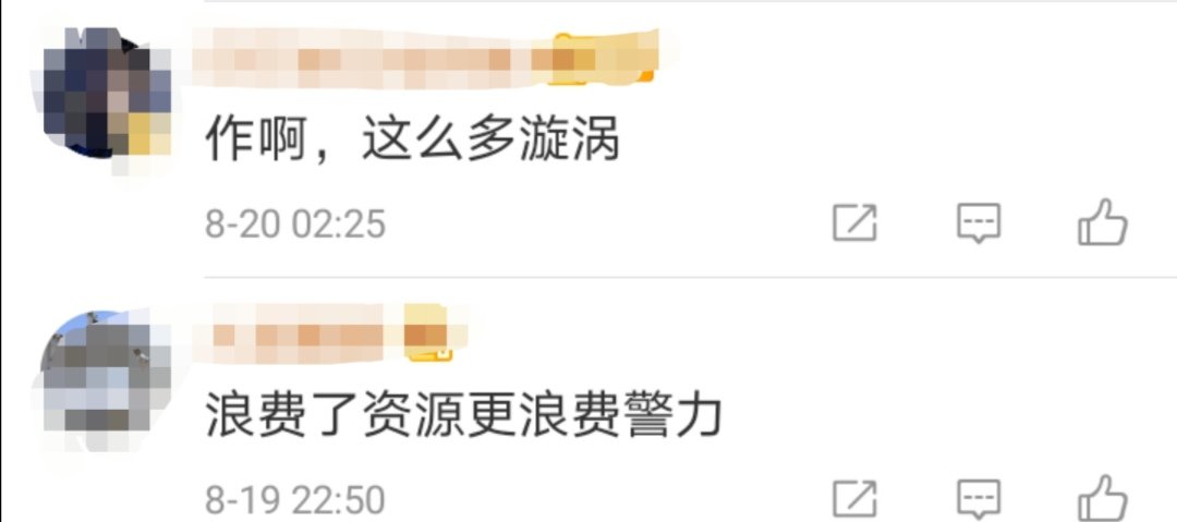 男子|男子跳江被冲走刷屏!真相让网友怒了