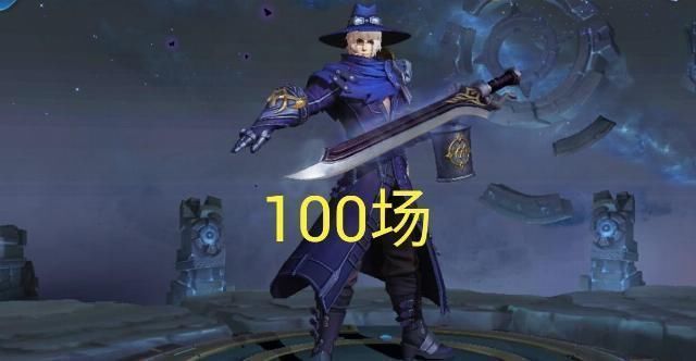 技能|玩会猴子只需要50场，玩会李白最多100场，而想要玩会她，至少达到红标