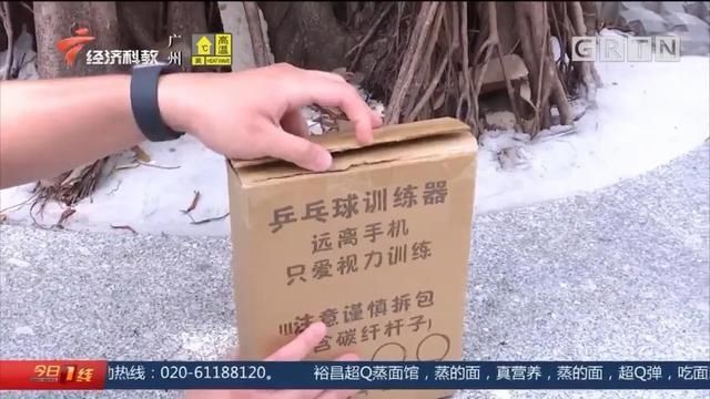  警方|这款网红玩具千万当心！警方提醒……