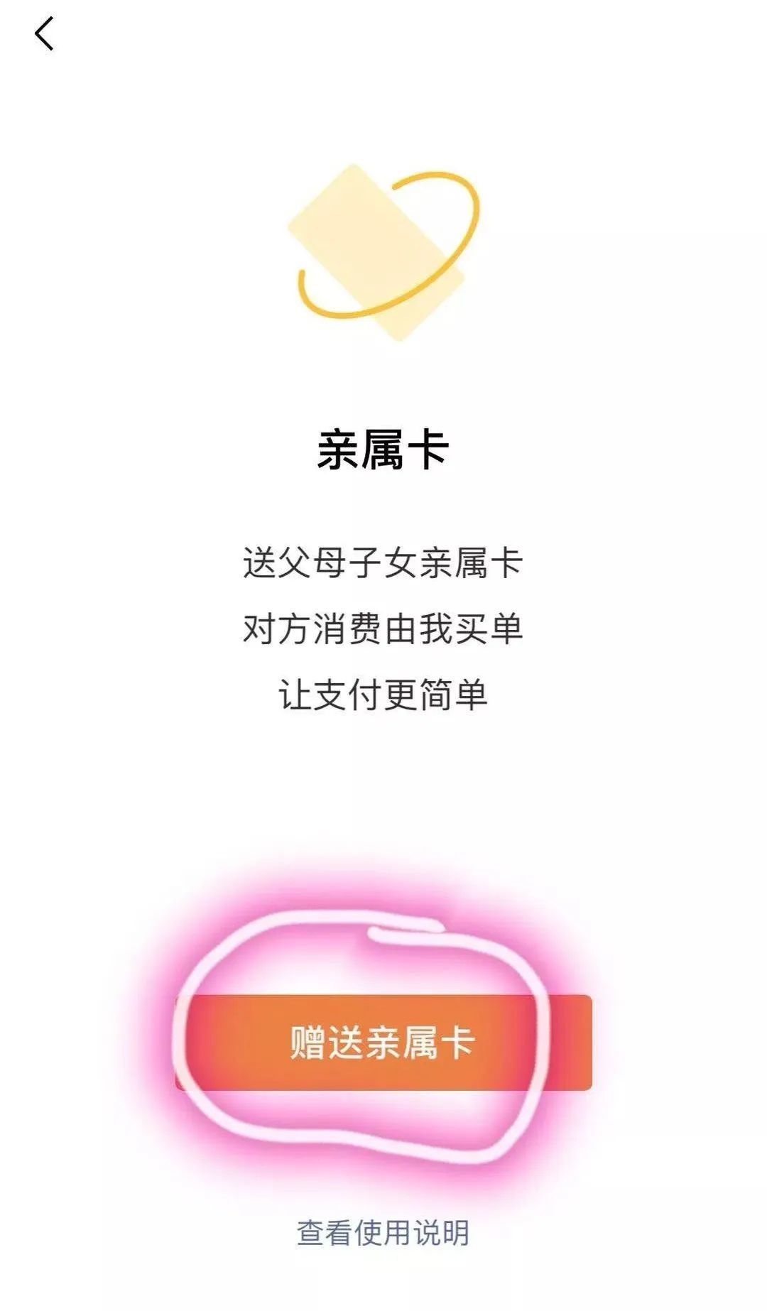  对方|警惕！有诈骗分子盯上微信这个功能，已有多人中招