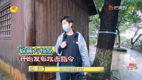  游戏|《元气哥哥》收官翻车，杨洋伍嘉成出意外，节目组扯下自己的“遮羞布”