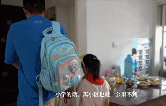 快递|快递小哥8年送50万个包裹，攒出一套学区房