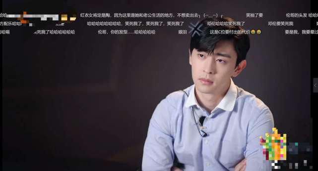  挂件|《密室大逃脱2》：邓伦杨幂成“人形挂件”，郭麒麟吓到背完所学全部贯口