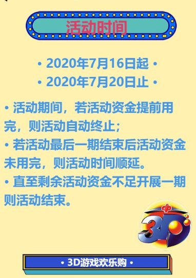 派送|300万元派送活动进行中 这几种玩法也可参与
