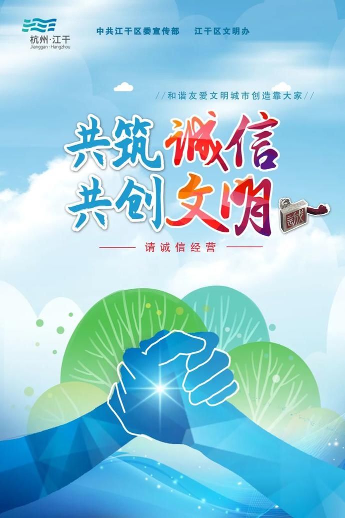 健康|文明健康 有你有我｜复评“大考”，中洲铁军在行动