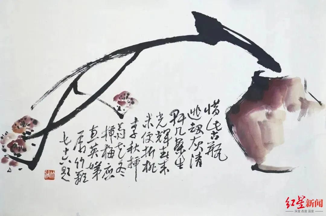 “借山——巴蜀二十世纪中国画坛‘风种’现象七人展”启幕