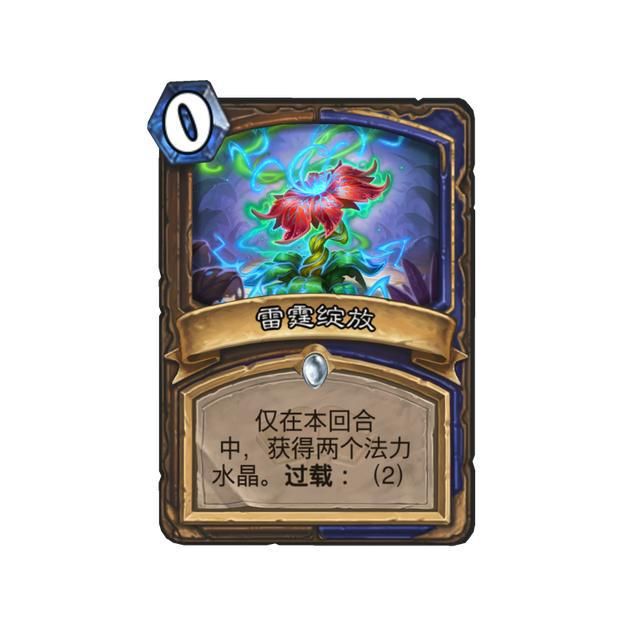 发齐|炉石传说:卡未发齐构筑先行,中速龙萨恐成流行卡组?