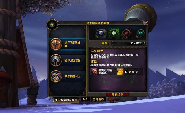 暗影国度|魔兽世界9.0：暴雪迷之定律生效？某个职业不行，那就再削一波