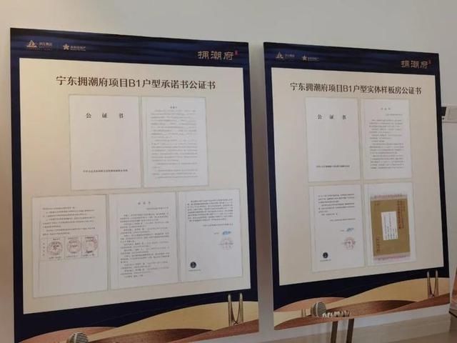  工作|交付后，样板房六个月内不许拆！全省要这么干了