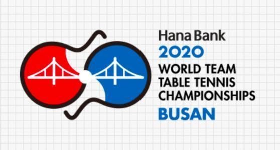 国际乒联执|重磅！2020釜山世乒赛定于2021年2月28日举行