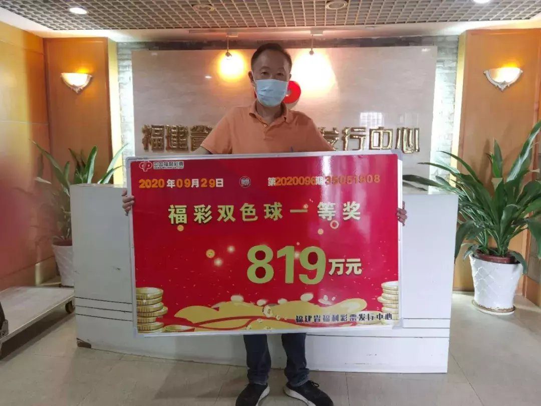 合买团|业主携彩民领走双色球828万大奖：中午边喝茶边研究投注号码