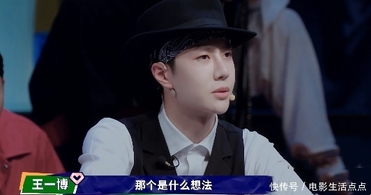 张艺兴队长|《街舞3》上演“神仙打架”,王嘉尔组不输王一博组,排名却垫底