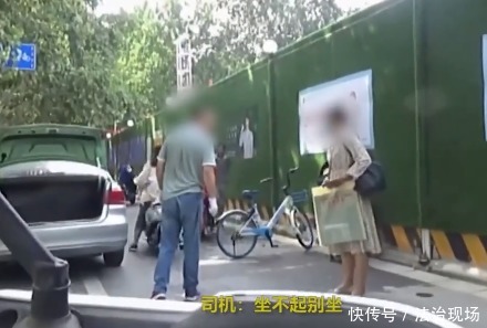 坐不起|坐不起别坐？网曝一的哥不打表乱兜圈，赶女乘客下车载其女儿跑！