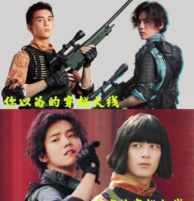 完胜|《穿越火线》是喜剧片?鹿晗演技完胜吴磊,网友:不走小鲜肉路线!