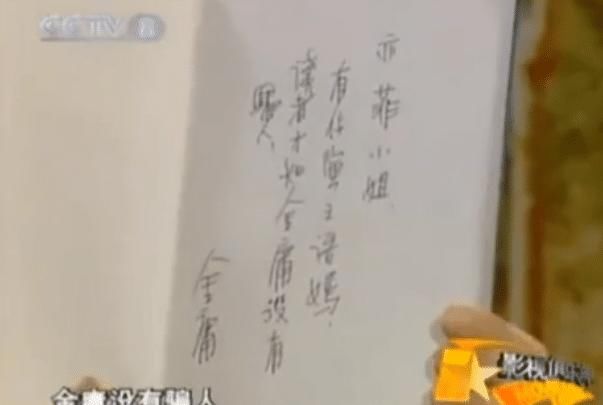  神雕侠侣|《神雕侠侣》后仅有一部作品超6分，刘亦菲何以至此？