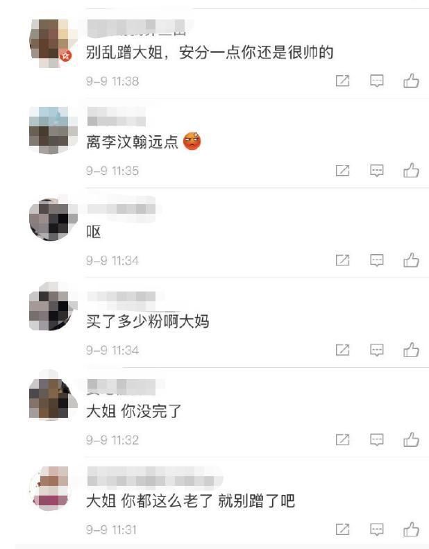  TOP|李汶翰声明单身被打脸，女方爱过TOP，王一博肖战因此受牵连？