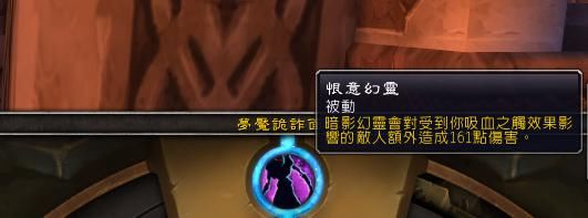 世界|魔兽世界：前夕职业大洗牌，暗牧翻身做主人，天空被白色笼罩