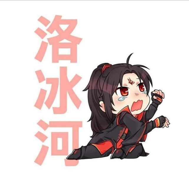 样子|墨香三家大合照,羡羡妥妥C位,冰妹怎么一副不值钱的样子