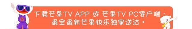定档|《小巨人运动会》定档9月24日,发布会全程高能陈立农跳3米远
