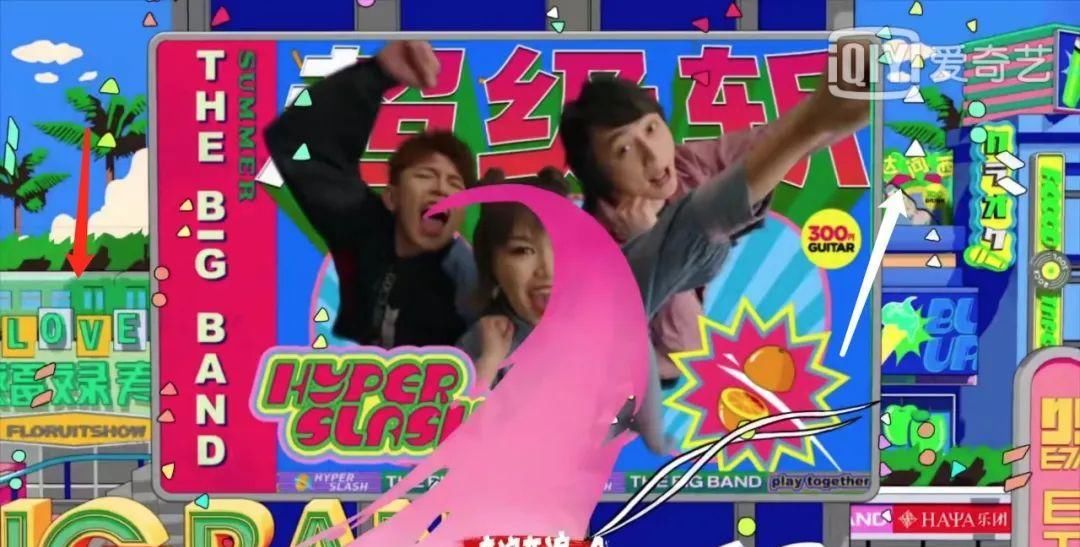  乐队|来看看《乐队的夏天2》片头里都藏了什么秘密！(全网最全)