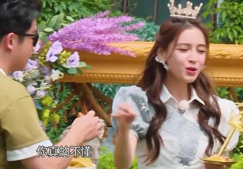  baby|郑恺给baby喂薯片时，谁注意字幕写的啥？救场也太及时了