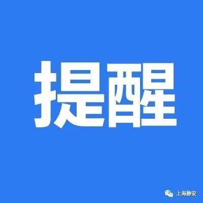 朱女士|收到“老板”指令转账汇款?要当心了!冒充老板骗局再次卷土重来