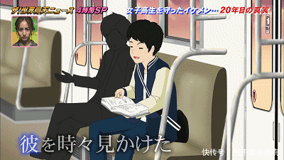  收到|日本17岁少年遭遇电车事故，去世20年后却收到了一封“情书”！