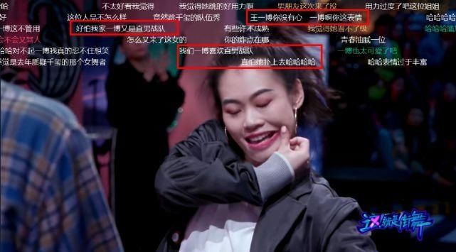  王一博|画风实在搞笑！王一博《街舞3》被撩面无表情，弹幕让人忍俊不禁