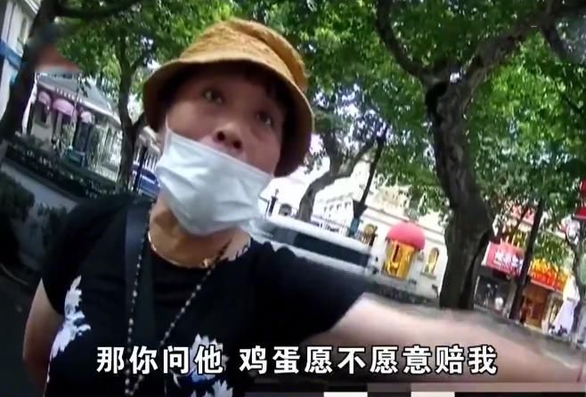  鸡蛋|大妈骑车逆行撞倒行人 情绪激动反要小伙赔鸡蛋：鸡蛋有价人没价