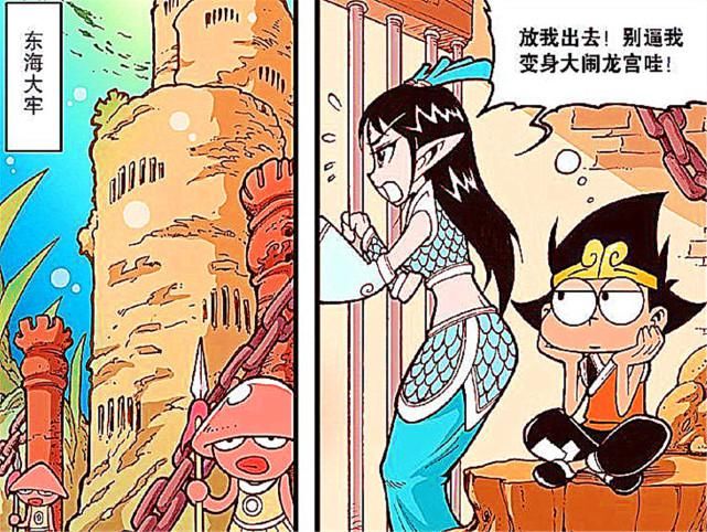 意中人|小龙女已有“意中人”,小龙哥嘴上不在意,内心醋坛子打翻了?