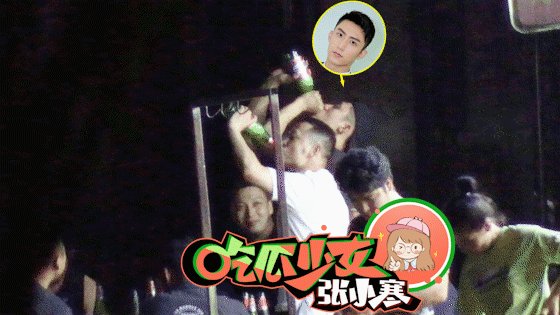 路边|黄景瑜被拍路边喝酒对瓶吹 回应称"更可怕的是他还有配图"