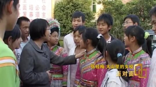  校长|突然成网红的女高校长张桂梅：我对孩子“狠”，只为她们突破成长的坚冰