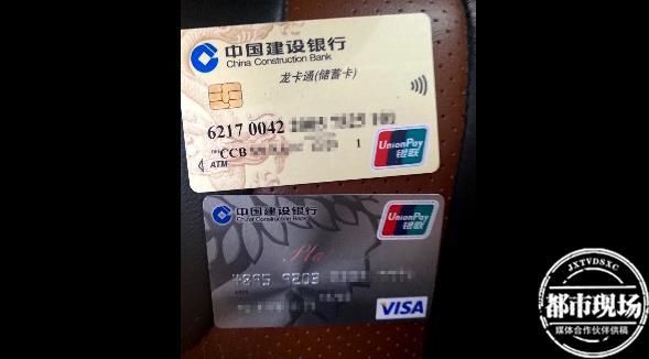 银行卡|“我这不是偷”订婚不成心生歹念，男子刷爆前女友信用卡