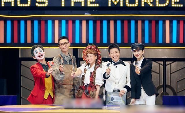  换血|万众期待！《明星大侦探6》首期阵容疑似曝光，嘉宾阵容大换血？