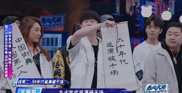  孙红雷|《这就是街舞》再现抢七大战，张艺兴cue孙红雷，黄渤惊喜加盟