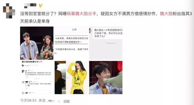 大战|郑爽与吴宣仪的粉圈大战，只因撞衫一件毛衣，引发无妄之灾