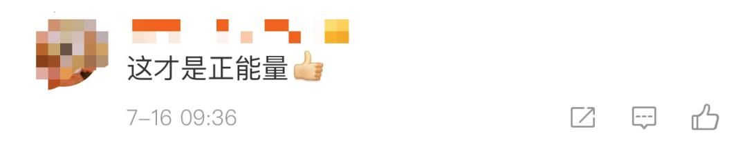 警方|正道的光！解救遭下药女孩，店员获奖3000元